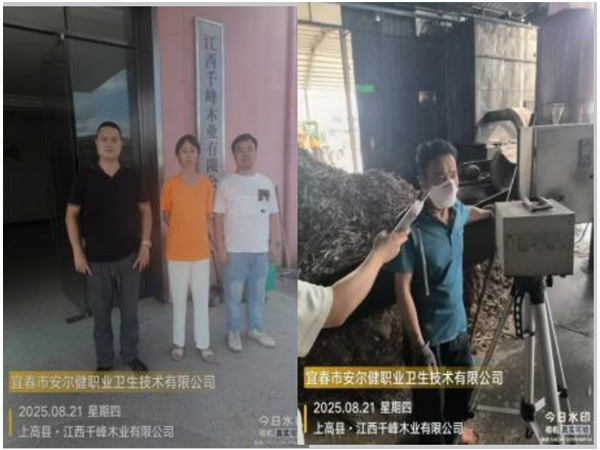 1757553252194952.jpg 6.jpg