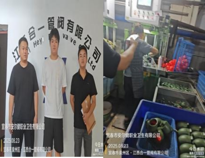 1757663238332460.jpg infoflow_2025-9-12_15-47-6.jpg