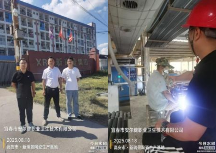 1758252008799976.jpg infoflow_2025-9-19_11-19-56.jpg