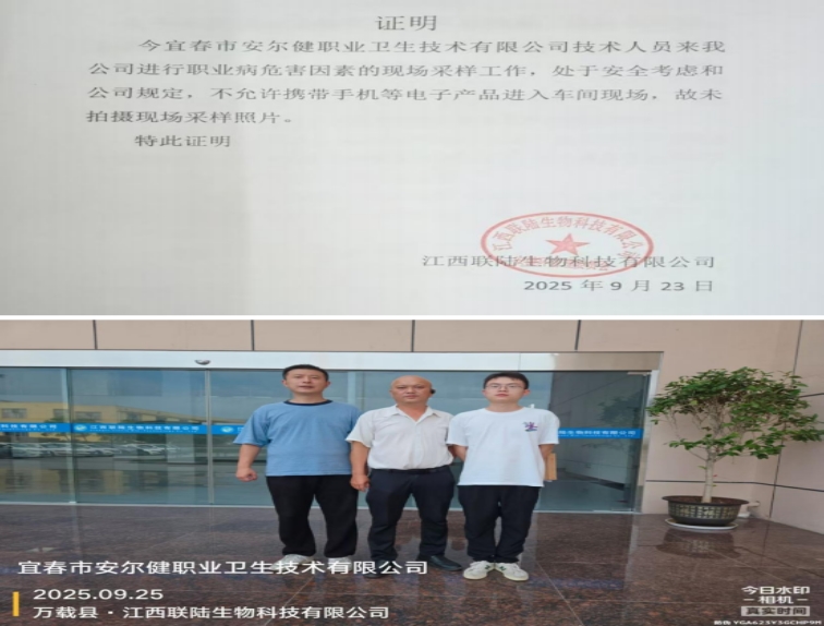 1761028095795639.jpg infoflow_2025-10-21_14-28-5.jpg