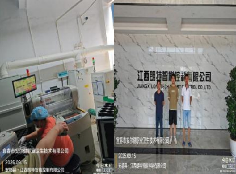 1761028133276773.jpg infoflow_2025-10-21_14-28-40.jpg