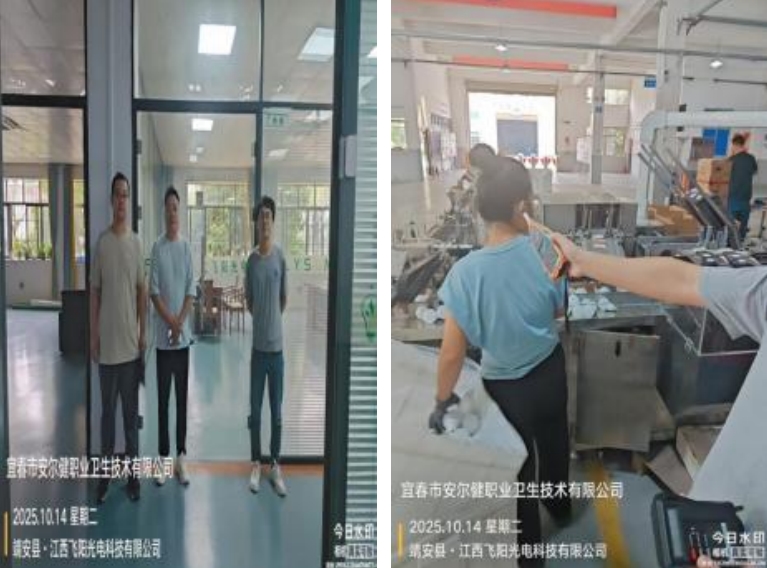 1761298653166596.jpg infoflow_2025-10-24_17-37-21.jpg