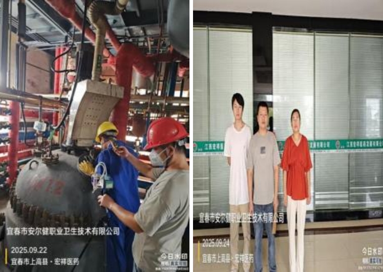 1761724843107980.jpg infoflow_2025-10-29_16-0-29.jpg