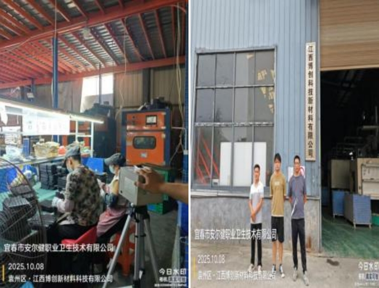 1761724897719477.jpg infoflow_2025-10-29_16-1-26.jpg