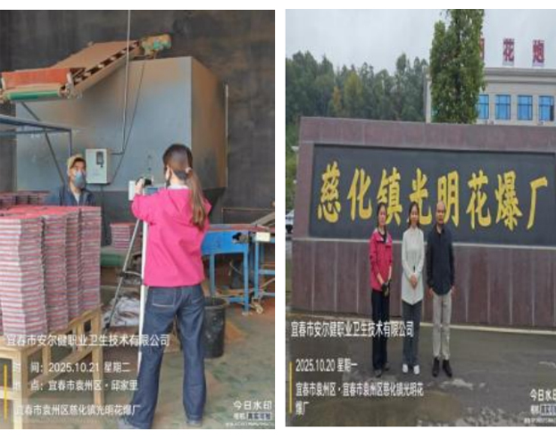 1762162360346270.jpg 7.jpg