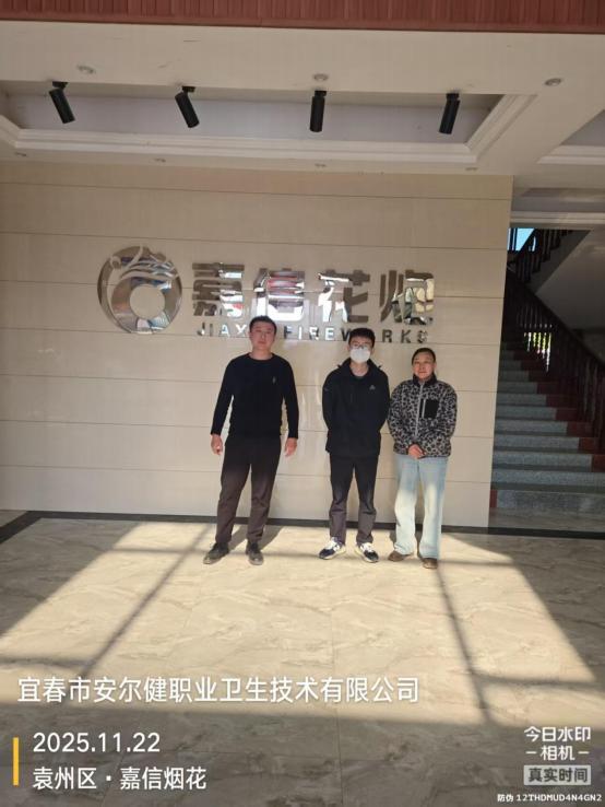 1764663347962966.jpg 圖片5.jpg