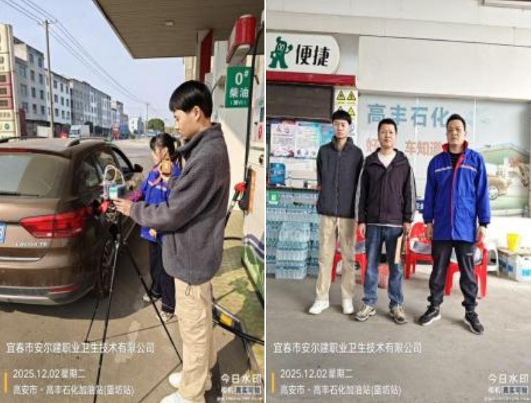 1766477900384053.jpg infoflow_2025-12-23_16-18-8.jpg