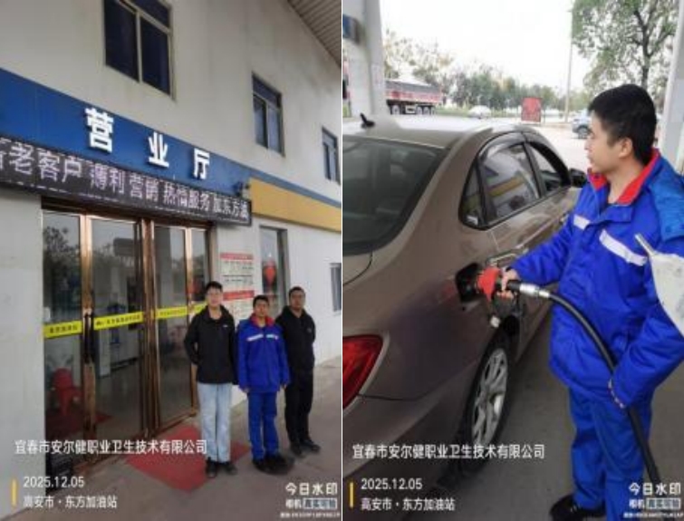 1766478056331527.jpg infoflow_2025-12-23_16-20-44.jpg