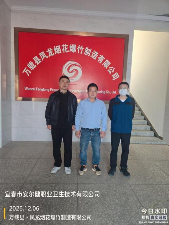 1767087573658842.jpg 圖片2.jpg